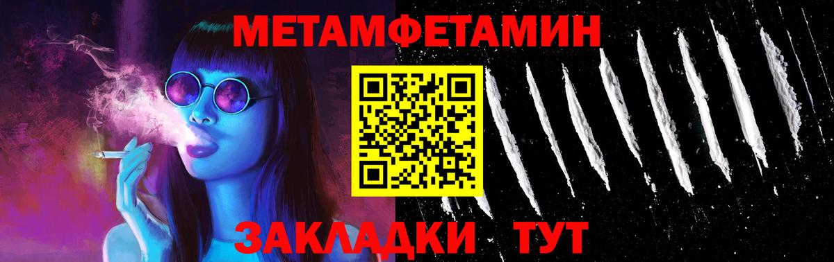 АМФ  АМФ Розовый  Вход с VPN  Балашиха  Amphetamine 