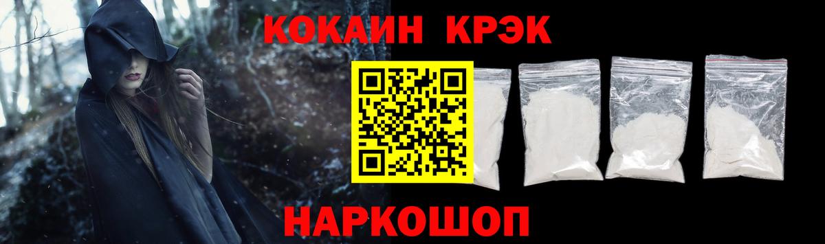 Cocaine Перу Балашиха