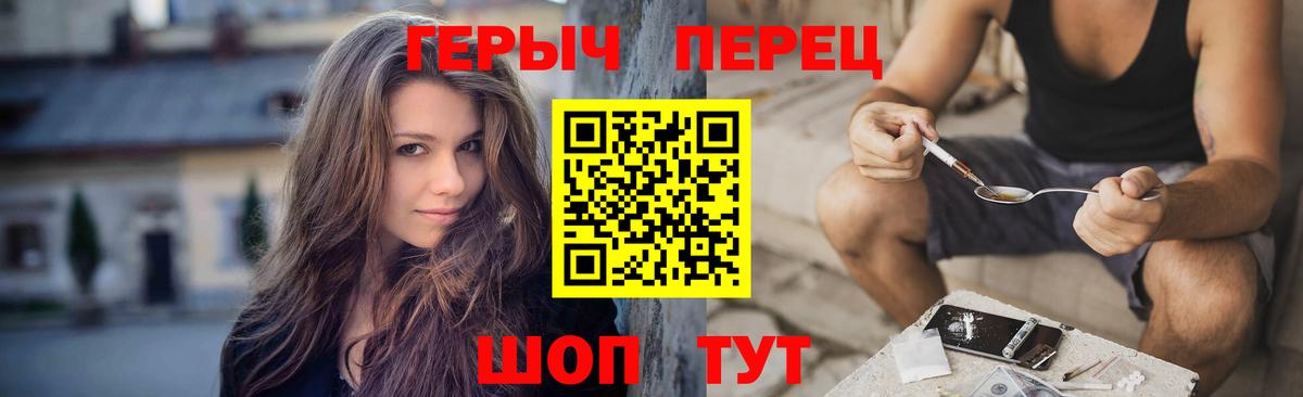 Героин белый  Вход с VPN  Балашиха 