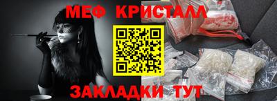 кокаин Татарск