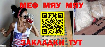 прущая мука Тверь