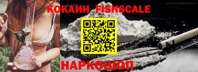 кокаин Татарск