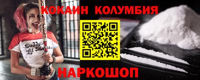 кокаин Татарск