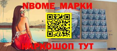 кокаин Татарск