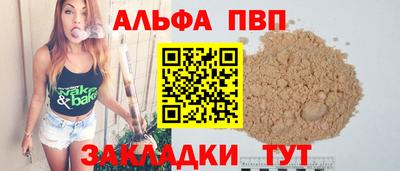 прущая мука Тверь
