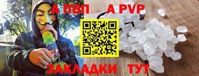 кокаин Татарск
