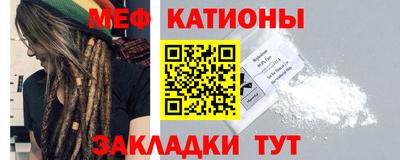 кокаин Татарск