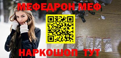 кокаин Татарск