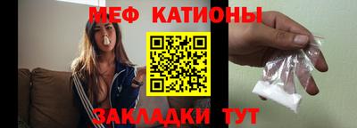 кокаин Татарск