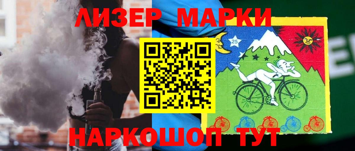 ЛСД экстази ecstasy  LSD-25 экстази  Балашиха  ЛСД экстази кислота  Вход с VPN 