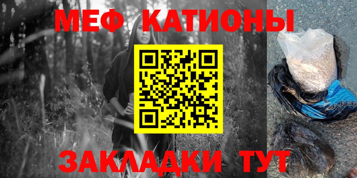 Мефедрон  Балашиха