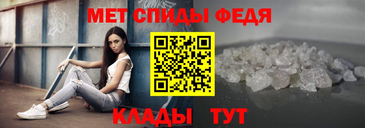 Первитин винт  Вход с VPN  Балашиха 