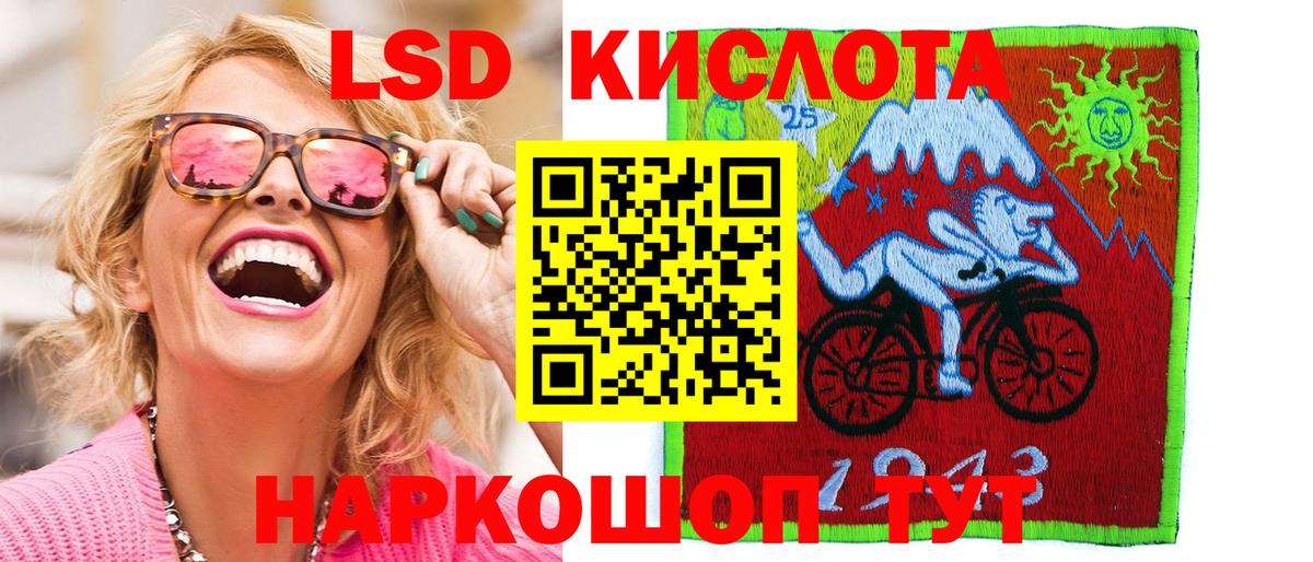 Марки NBOMe 1,8мг Балашиха