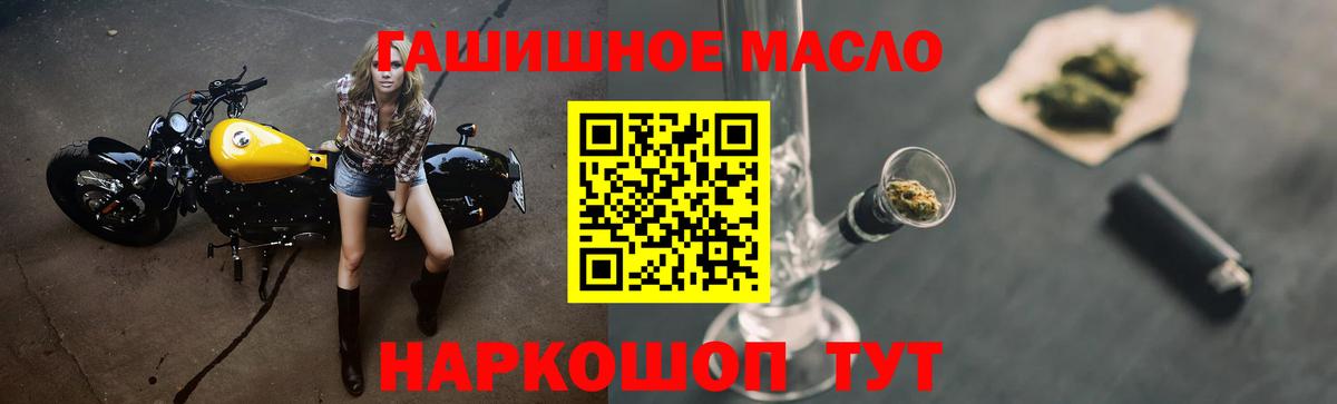 ТГК Wax  Вход с VPN  Балашиха  ТГК жижа 