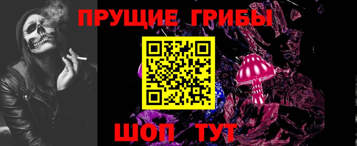 Галлюциногенные грибы мухоморы Балашиха
